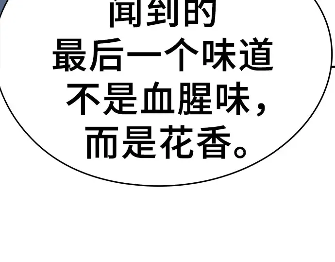 第102话 第295页