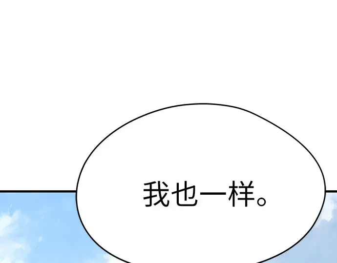 第102话 第307页