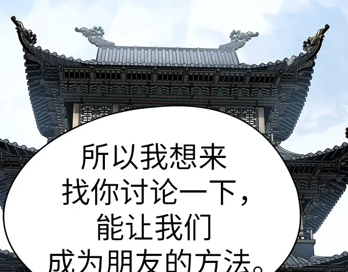 第102话 第309页