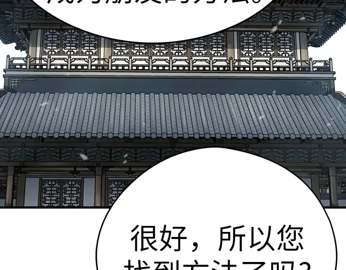 第102话 第310页