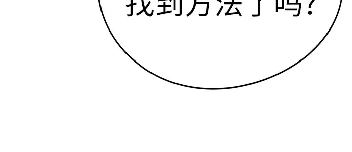 第102话 第311页