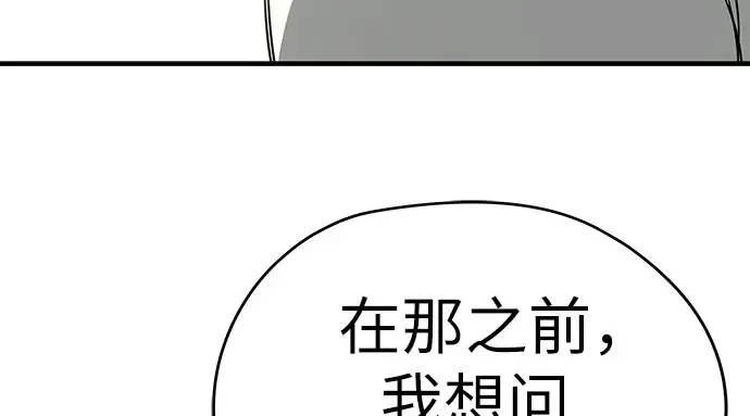 第102话 第329页