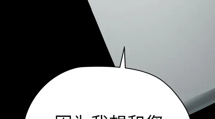 第102话 第337页