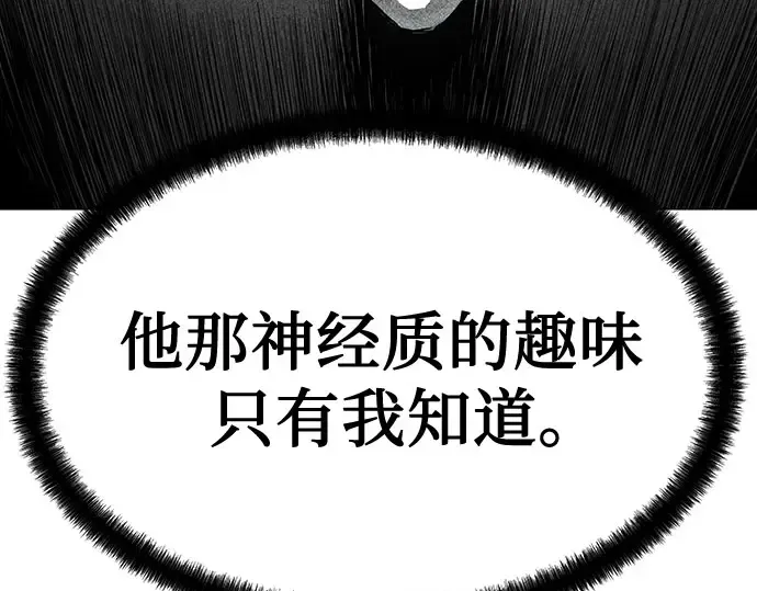 第103话 第16页