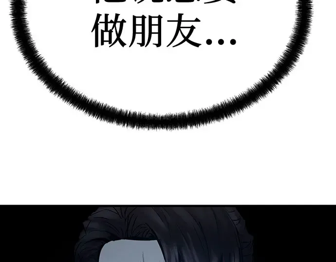 第103话 第22页