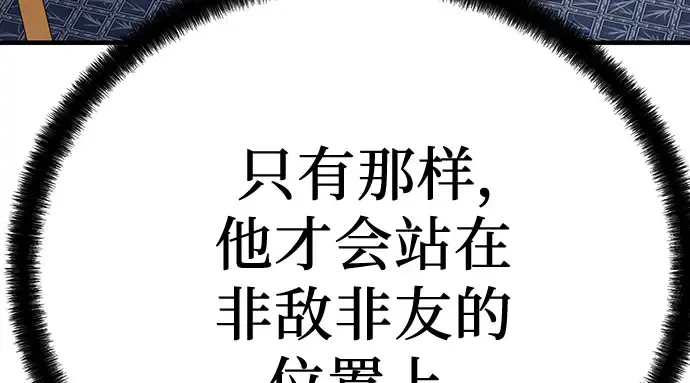 第103话 第35页