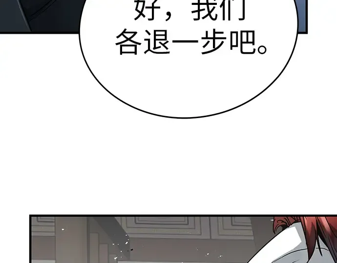 第103话 第38页