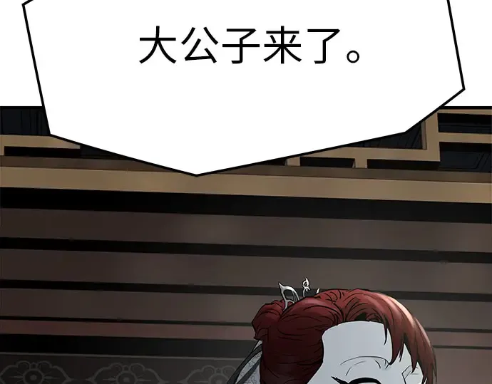 第103话 第47页