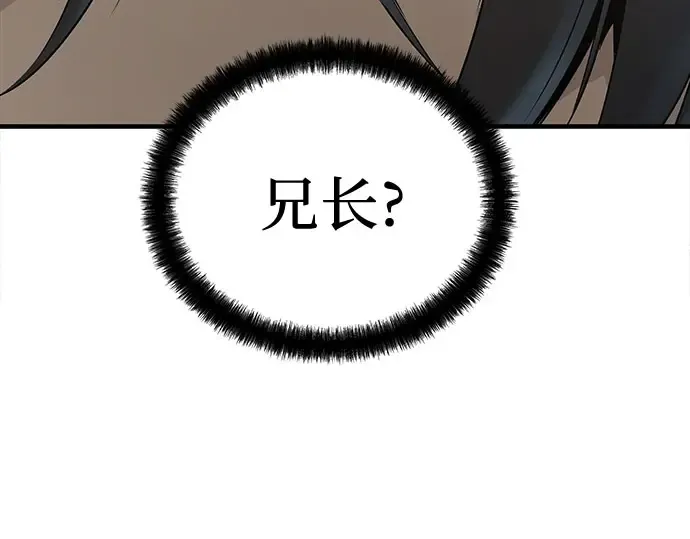 第103话 第51页