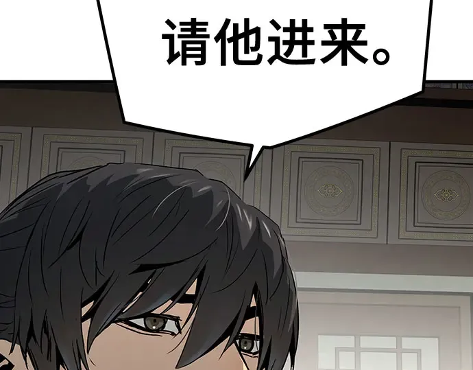 第103话 第63页