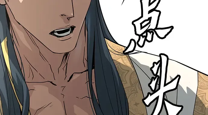 第103话 第94页