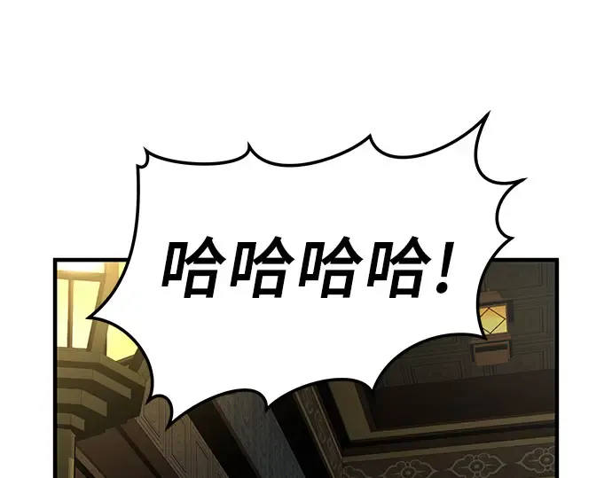 第103话 第96页