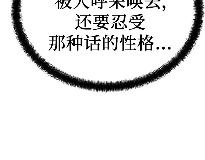 第103话 第108页