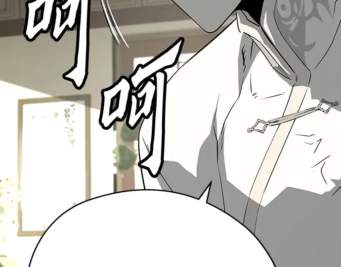 第103话 第126页