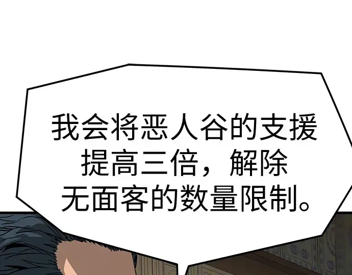 第103话 第153页