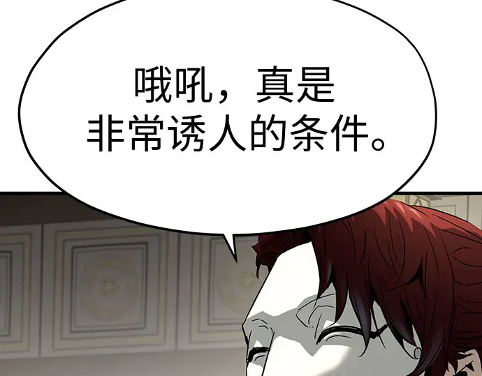 第103话 第165页
