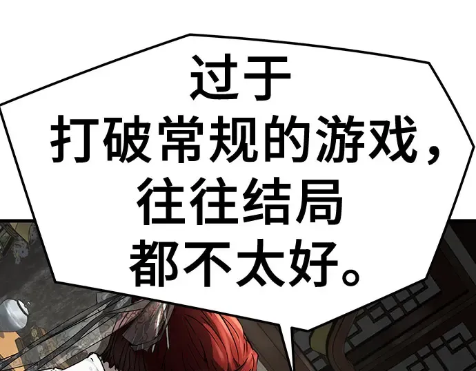 第103话 第211页