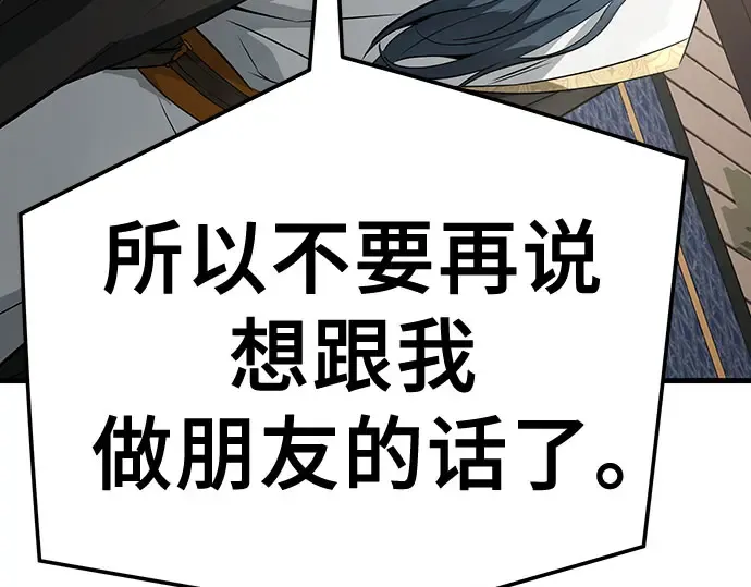 第103话 第215页