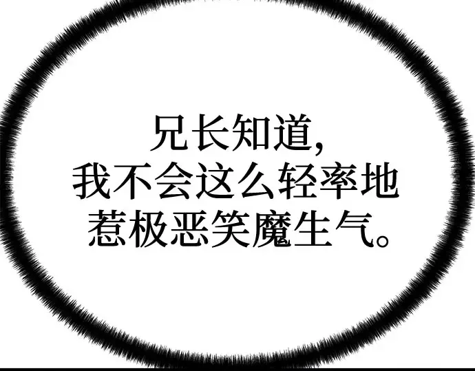 第103话 第231页