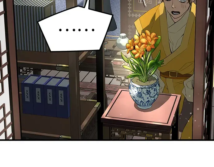 第103话 第260页
