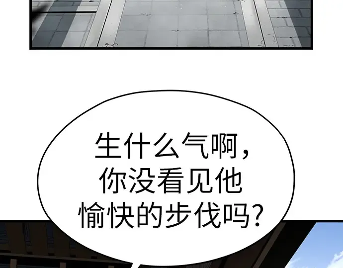 第103话 第264页