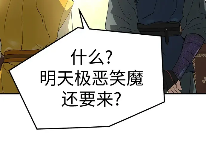 第103话 第270页