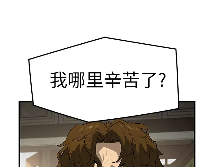 第103话 第282页