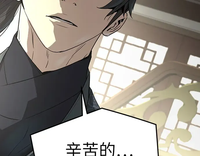 第103话 第292页