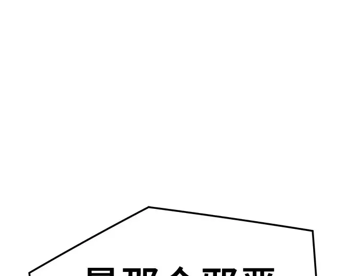 第103话 第296页