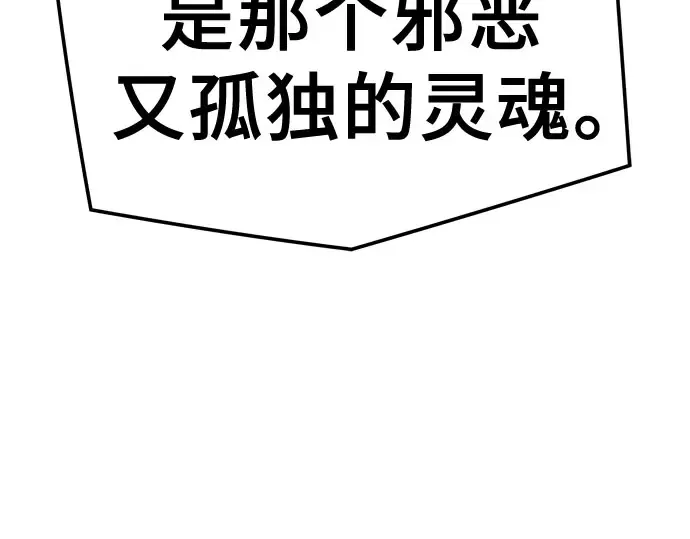 第103话 第297页