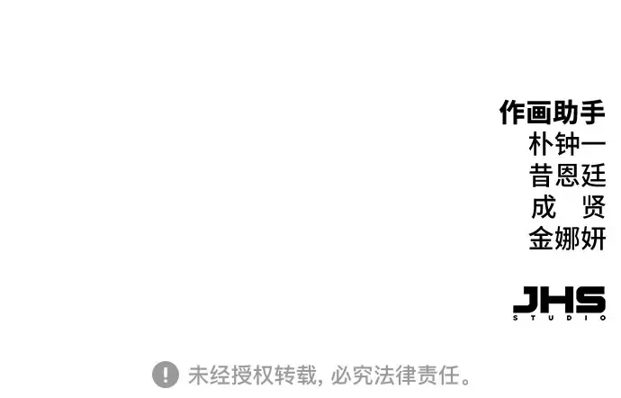 第103话 第306页