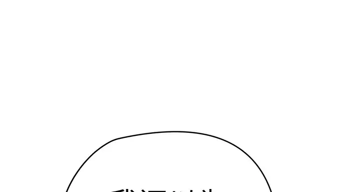 第104话 第4页