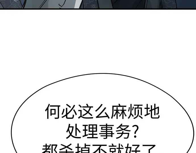 第104话 第34页
