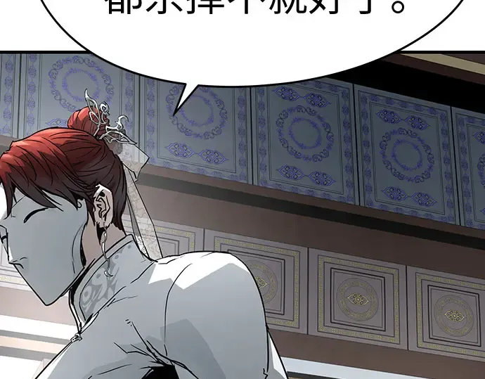第104话 第35页