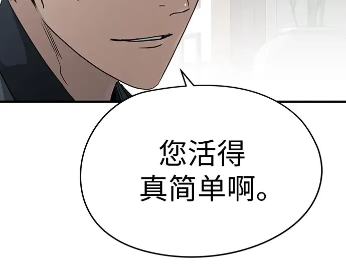 第104话 第39页