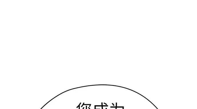 第104话 第54页