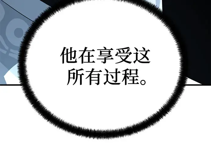 第104话 第69页