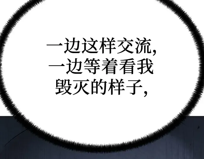 第104话 第73页
