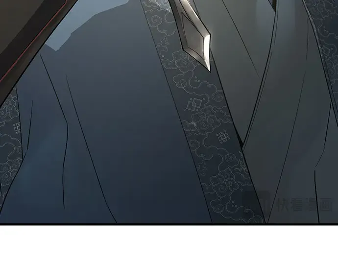 第104话 第84页