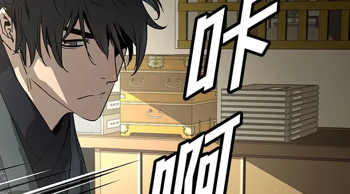 第104话 第88页