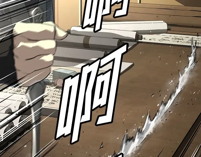 第104话 第89页