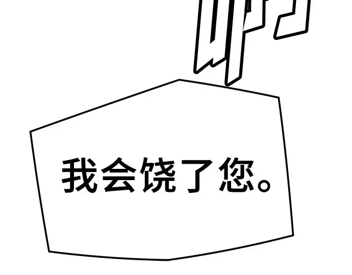 第104话 第91页