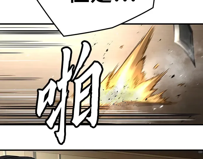 第104话 第93页
