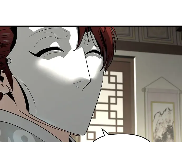 第104话 第119页