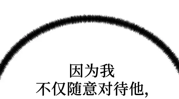 第104话 第124页