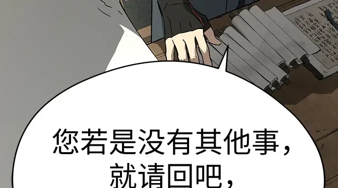 第104话 第138页