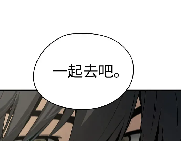 第104话 第141页