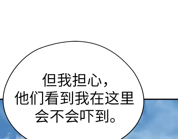 第104话 第179页