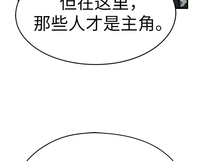 第104话 第242页