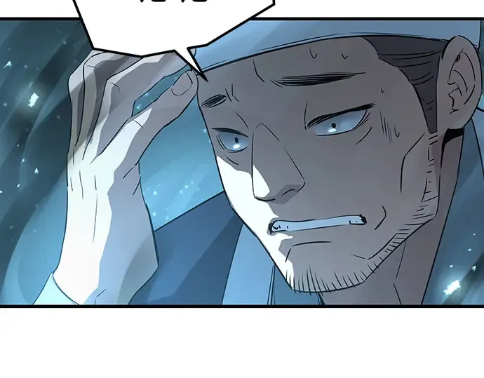 第104话 第264页
